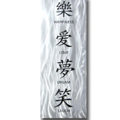 Chinese Inspirational Sign